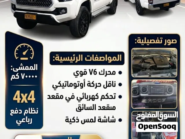 2020 تويوتا تاكوما SR5