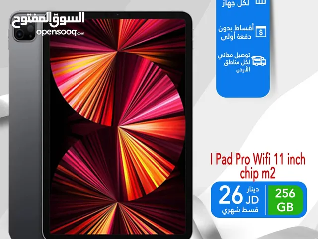 اقساط بدون دفعة اولى (IPAD  PRO WIFI 11INCH 256GB)