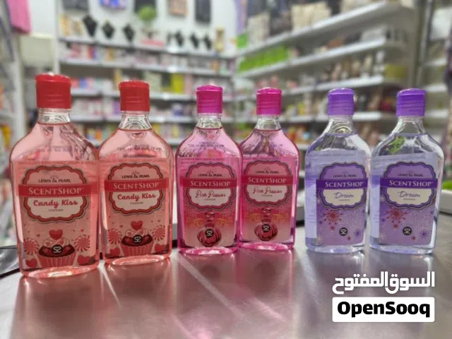 الأميرة للعطور ومستحضرات التجميل والمنتجات الآسيوية الغبرة الشمالية