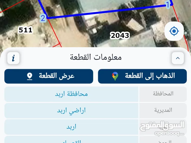 مطلوب شريك ممول فرصة استثمارية