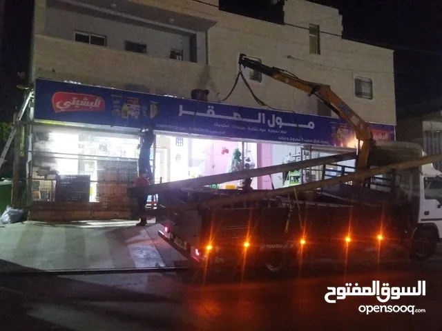 Used Isuzu Other in Hebron