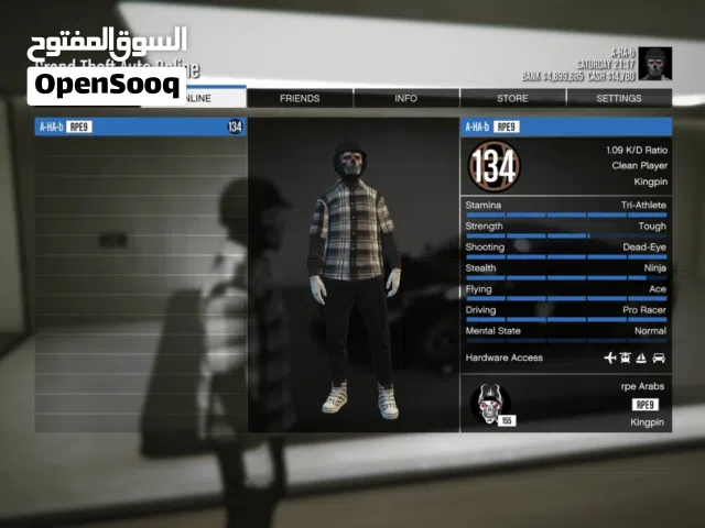 بيع حساب جراند مهكر