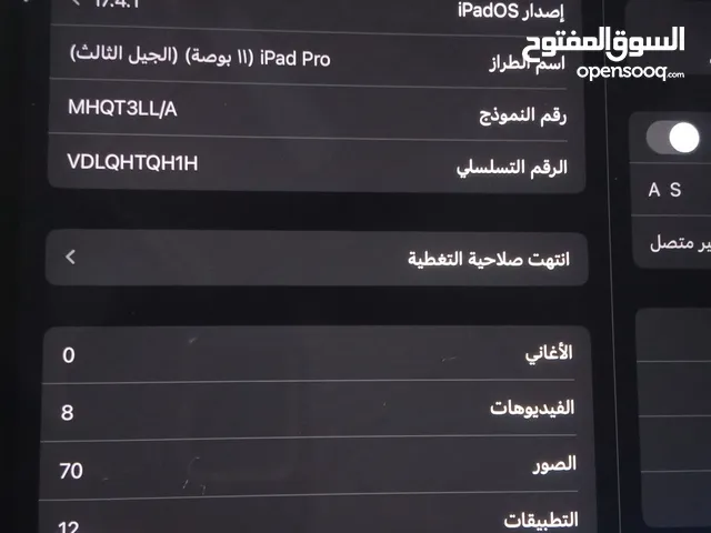 Apple iPad pro 3 128 GB in Basra