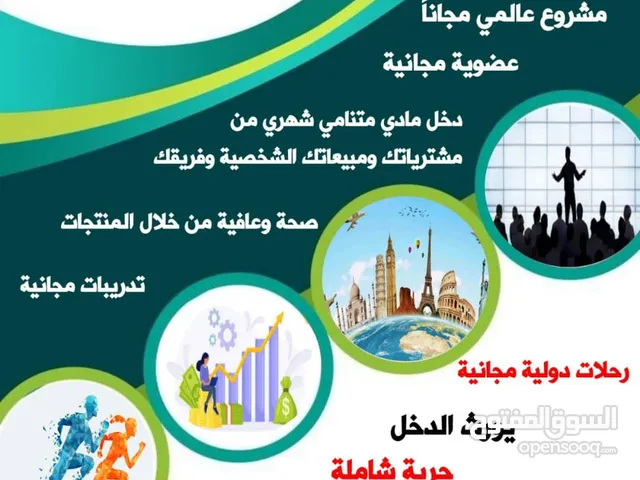 Sales & Marketing courses in Ibb