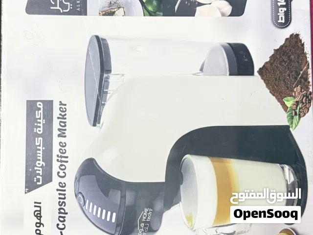 مكينة صنع القهوه ( هوم تك ) تقدر تصنع قهوتك بالكبسولات والبودره