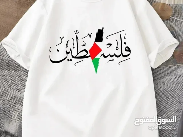 تيشرت فلسطين ساعد  بن بلدك