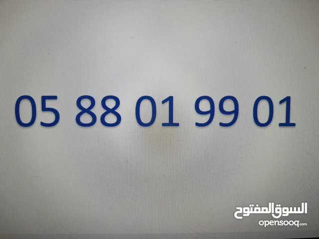 DU VIP mobile numbers in Dubai