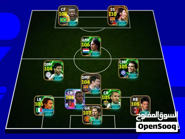 حساب بيس قوي قوي وقي جدا و بسعر مميز