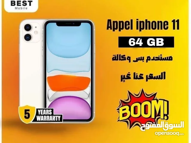 ايفون 11 مستعمل