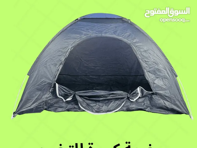 خيمة كبيرة للتخييم مع التوصيل المجاني الى جميع انحاء العراق