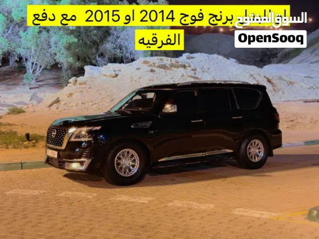 2017, Nissan, Patrol, LE Platinum