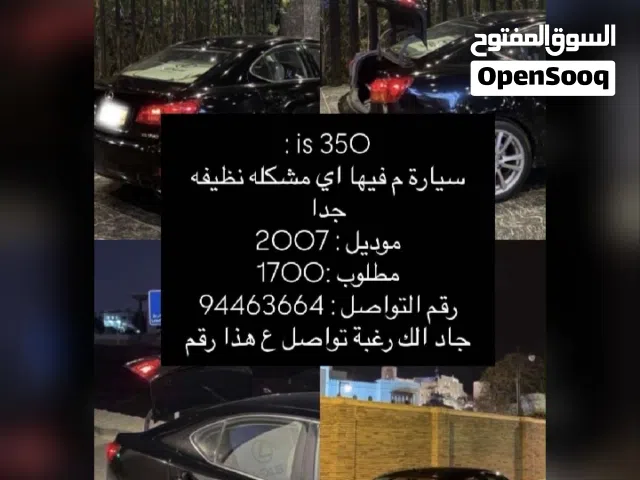 2007 Lexus IS IS 350