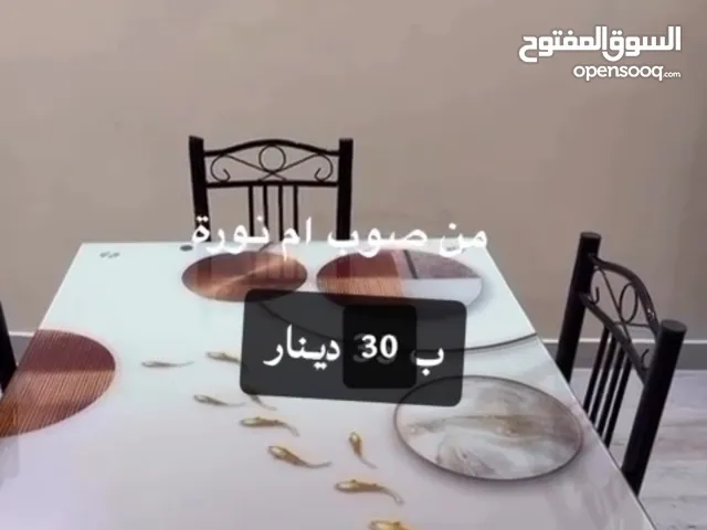 طاولة طعام للبيع