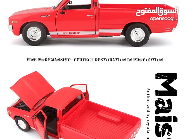 للبيع مجسم بيك اب نيسان دتسن Datsun