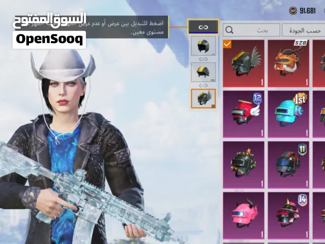 Pubg Accounts and Characters for Sale in Amman