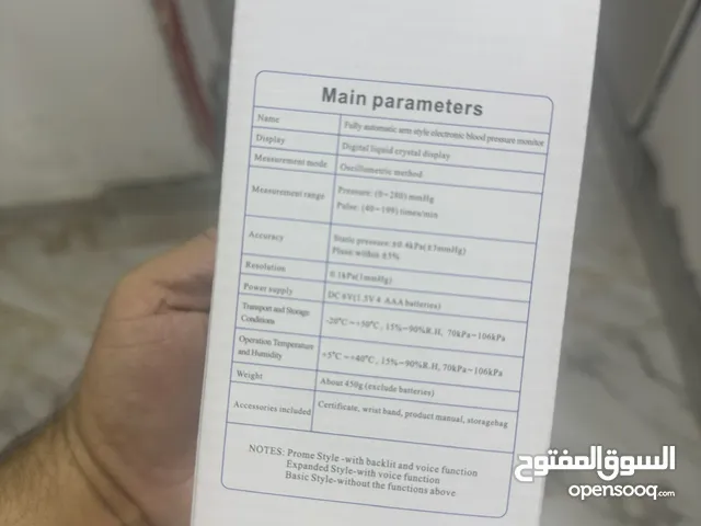 بيع سريع جديد