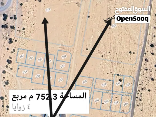Residential Land for Sale in Al Dhahirah Ibri