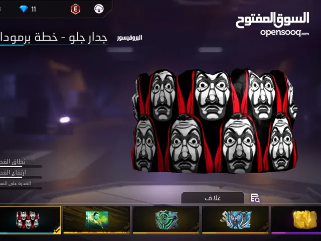Free Fire Accounts and Characters for Sale in Irbid