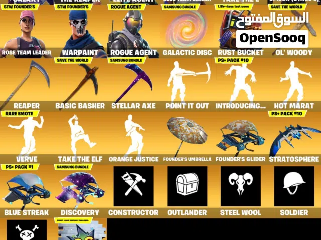 Fortnite Accounts and Characters for Sale in Ajman