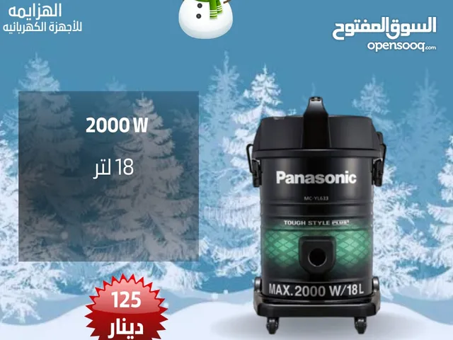 عرض نااار على مكنسه بناسونيك برميل 2000 واط 18 لتر
