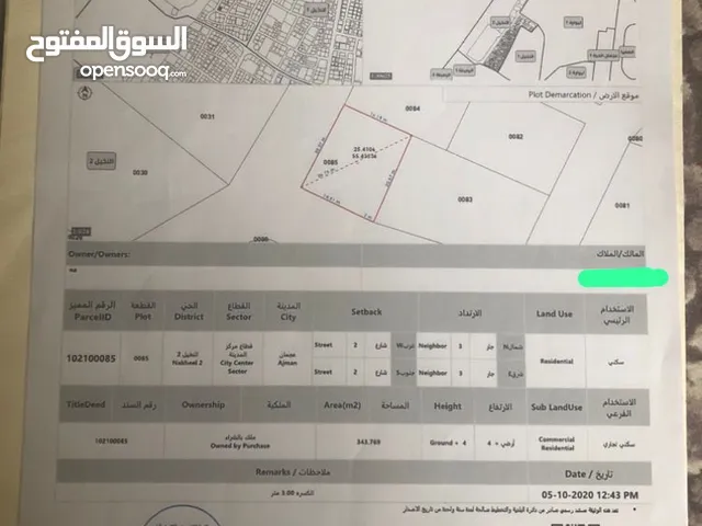 Commercial Land for Sale in Ajman Other