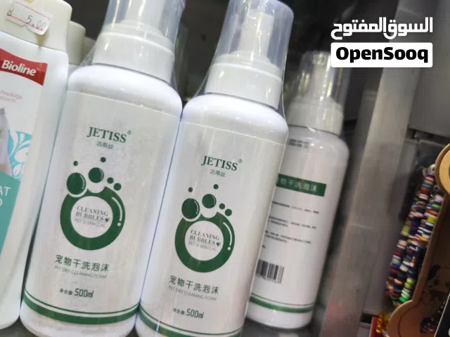 شامبو فوم الحجم الدبل العملاق 500 مل فقط خمس دنانير بدلا من ثمانيه