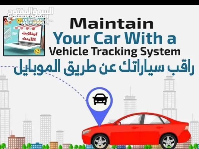 اجهزة تتبع المركبات (GPS) 4J