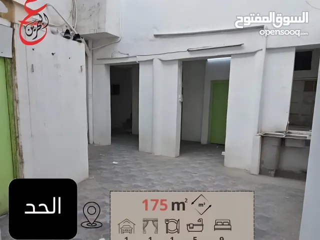 House for Rent – Good for Workers