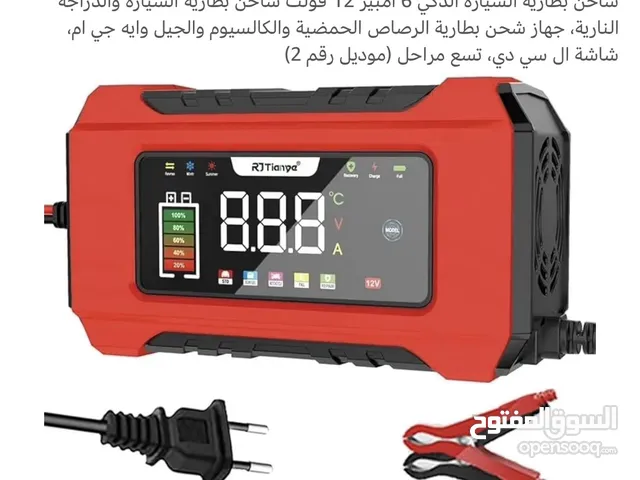 شاحن بطاريات