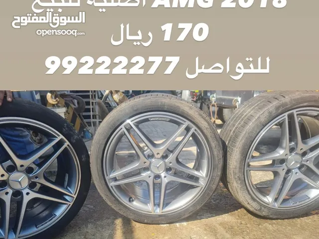 Powerking 18 Tyre & Rim in Muscat