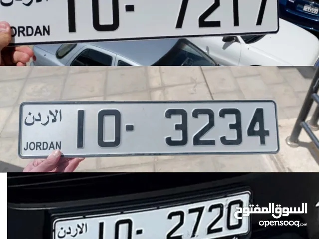 أرقام سيارات رباعية ترميز 10 للبيع 10-2720/10-3234/10-7217