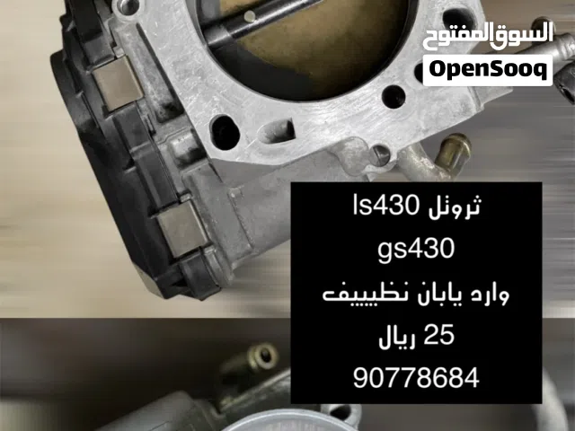 ثروتل لكزس  جي اس 430  ال اس 430  وارد ياباني نظييييف ضمان الفحص