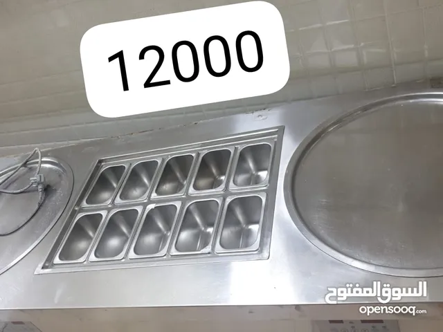 Ugur Freezers in Dammam