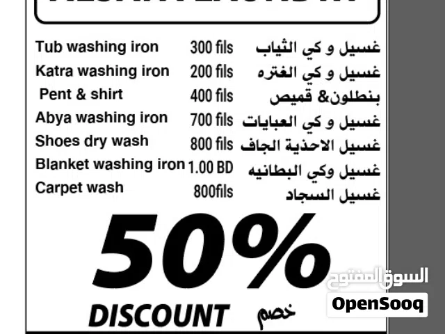 delivery available All Bahrain