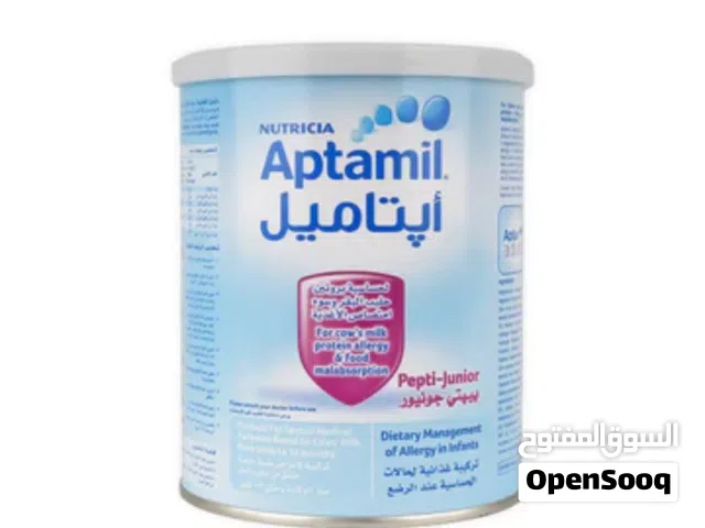 للبيع حليب ابتاميل