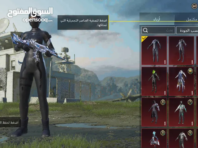 Pubg Accounts and Characters for Sale in Misrata