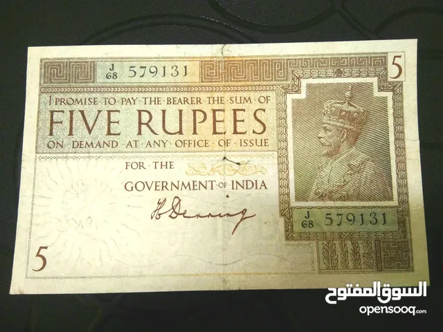 british india currency