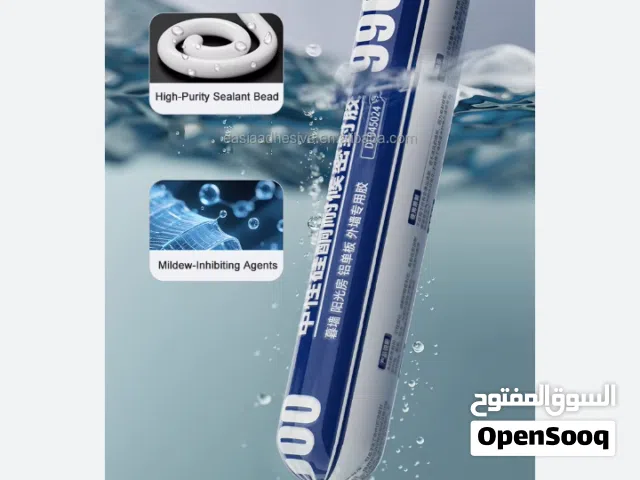 الحام المعجزه