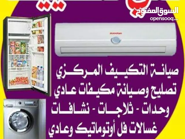 Ac technion Refrigerators freezer Washing machines Dryers water cooler