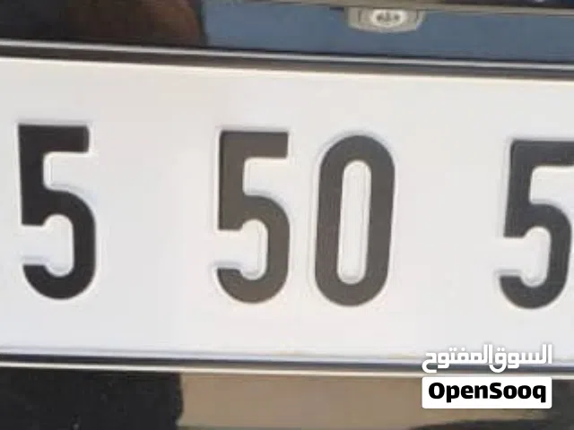 لوحة للبيع برقم مميز