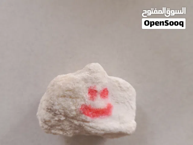 happy rock :)