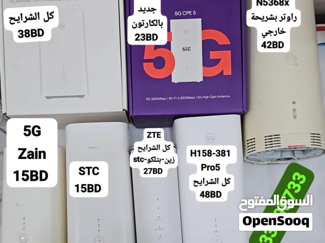 للبيع راوترات 5 جي تشغل كل الشرايح في جميع انحاء العالم