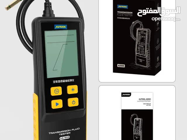 يتوفر لدينا جهاز فحص زيت الجير   AUTOOL TRANSMMION FLUID TESTER AS505