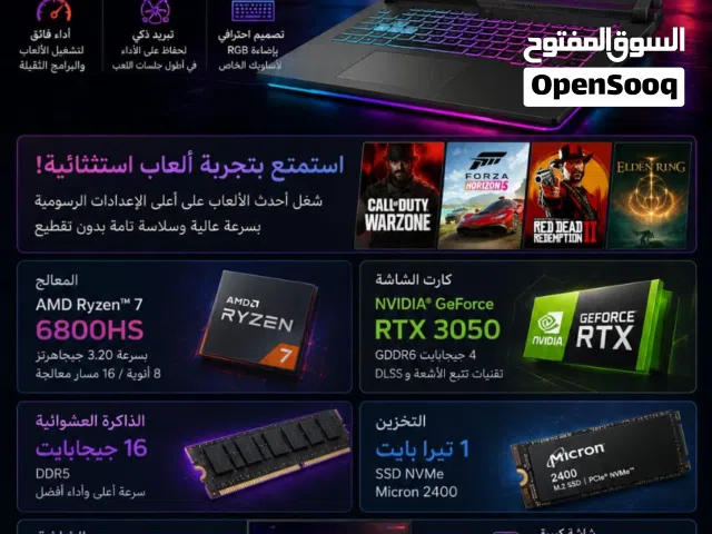 Asus ROG Strix G713RC
