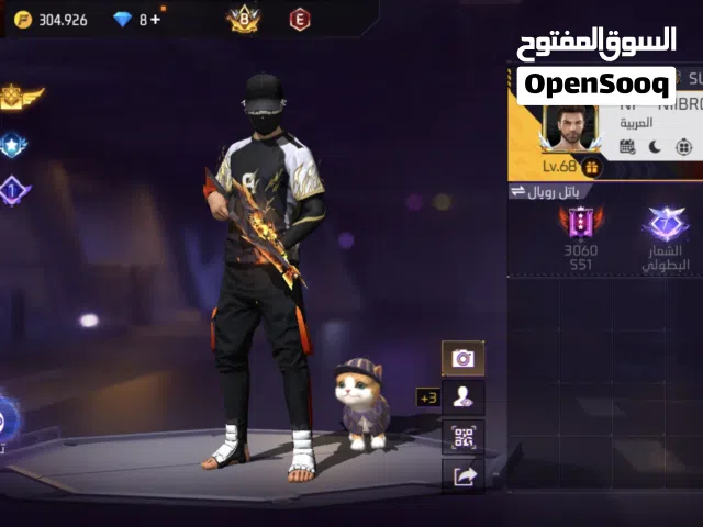 حساب برايم 8