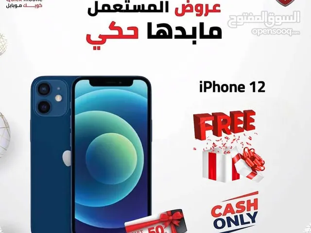 IPHONE 12 (64GB) USED /// ايفون 12 ذاكرة 64 مستعمل وكاله