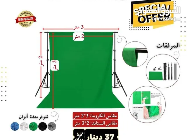 Others Accessories and equipment in Amman