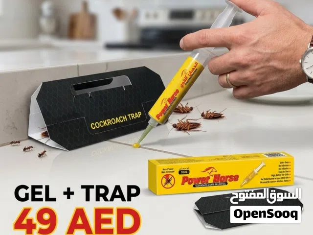 جيل صراصير +مصيدة توصيل مجاني cockroach gel + trap