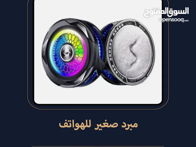 Other Gaming Accessories - Others in Sana'a