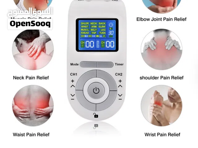 جهاز التدليلك وتحفيز العضلات Muscle Massage & Stimulation Device